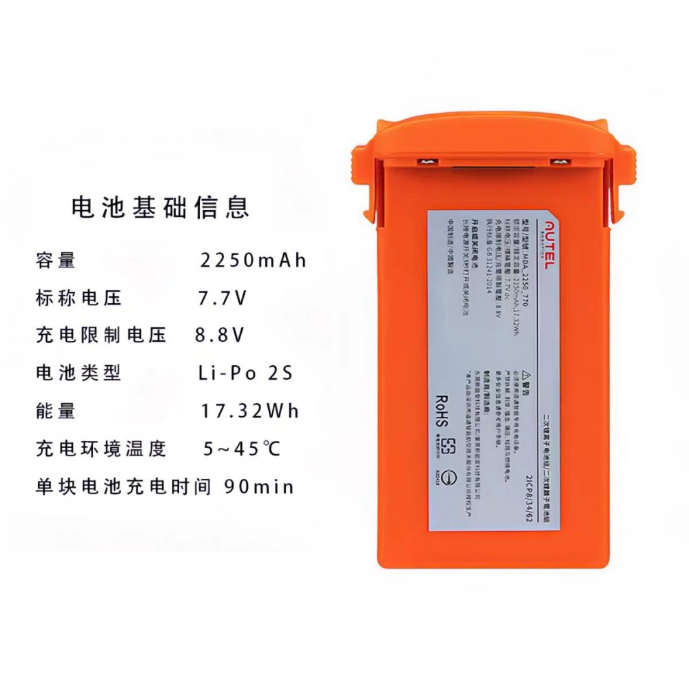 100% original 2250mAh 7.7V par - Autel Drone Evo Nano avaliação e preço