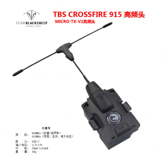 2026 TBS CROSSFIRE MICRO TX V2 - Tbs Fpv Crossfire avaliação e preço